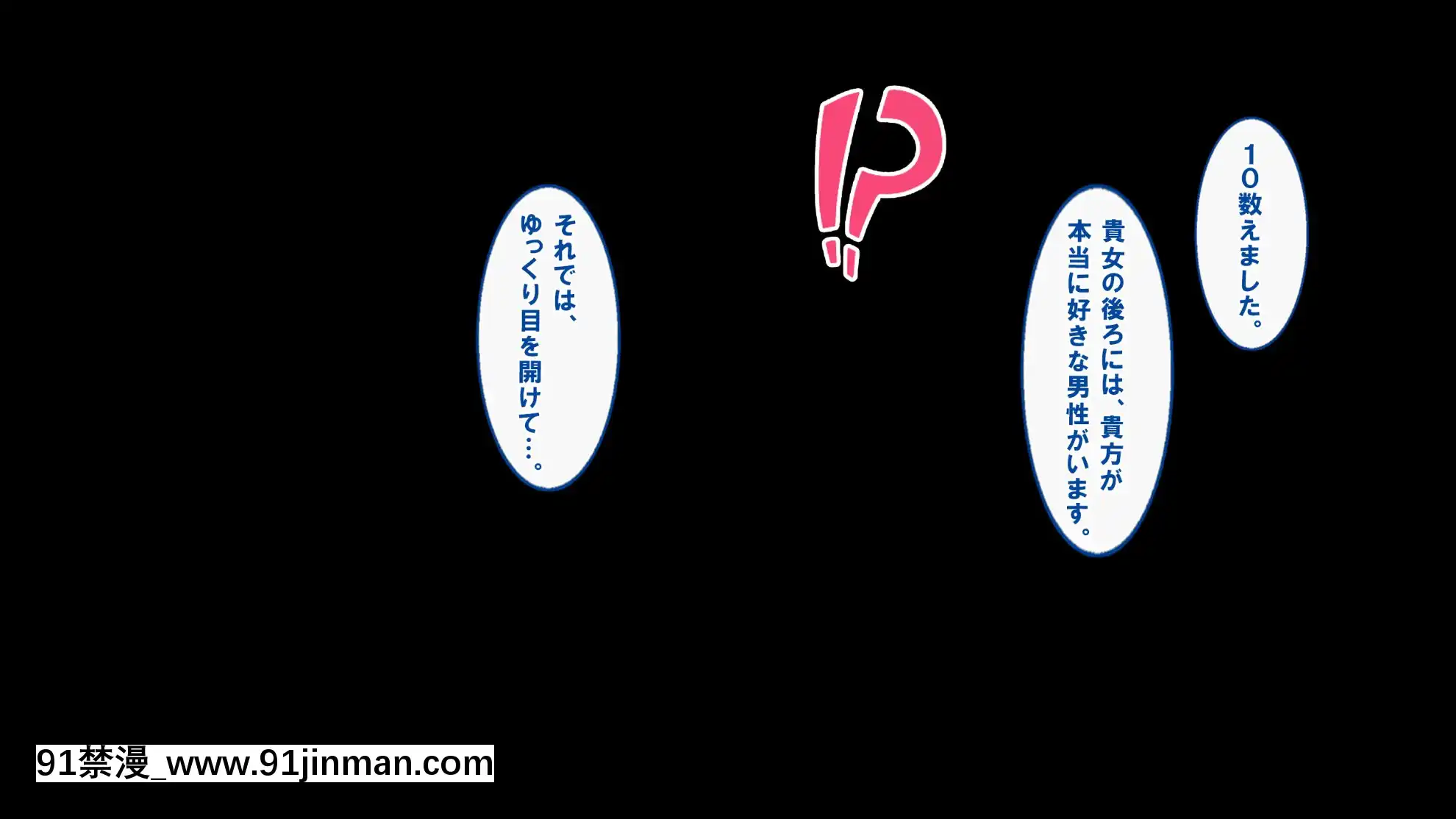 [すいのせ]催淫アプリを使って俺をフッた幼馴染とハメまくった話[h漫 凌辱]