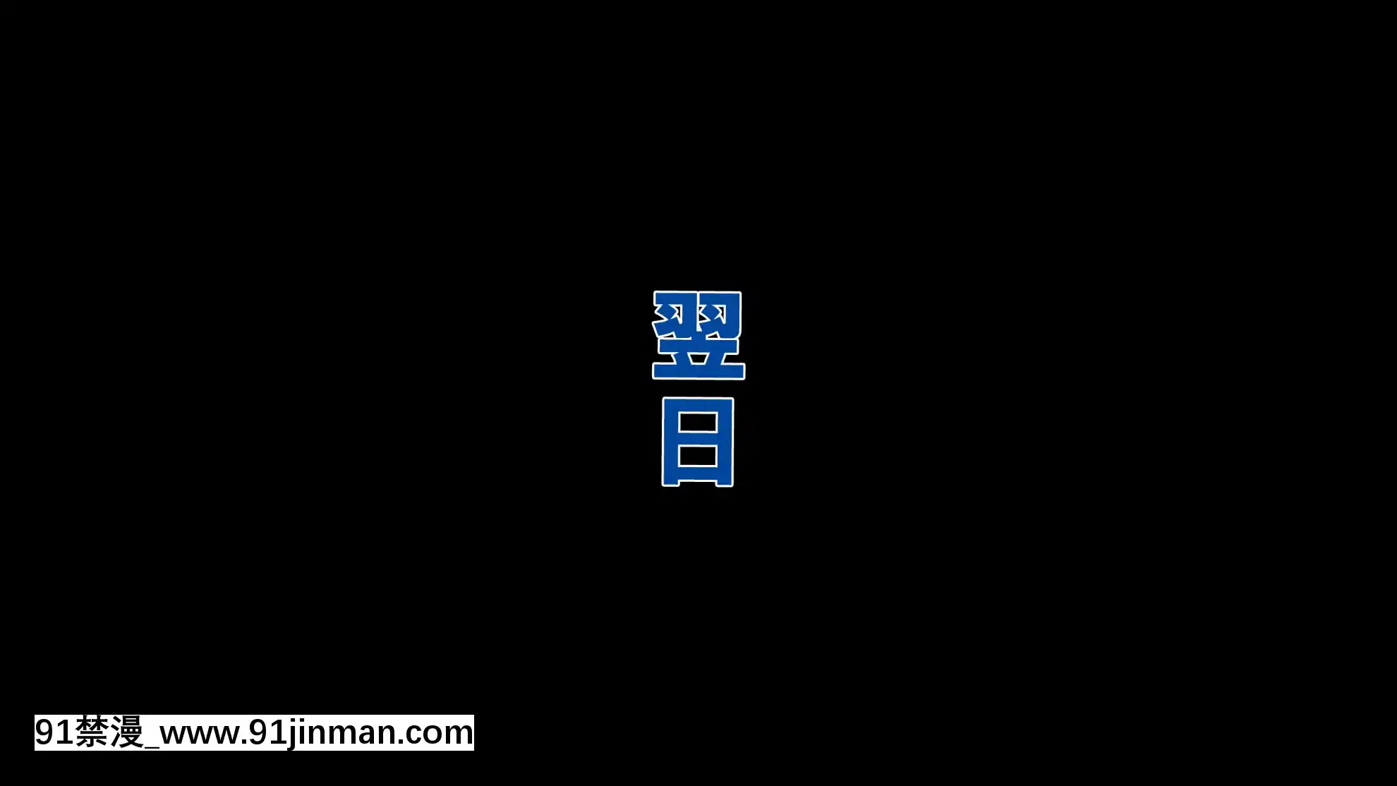 [すいのせ]催淫アプリを使って俺をフッた幼馴染とハメまくった話[h漫 凌辱]