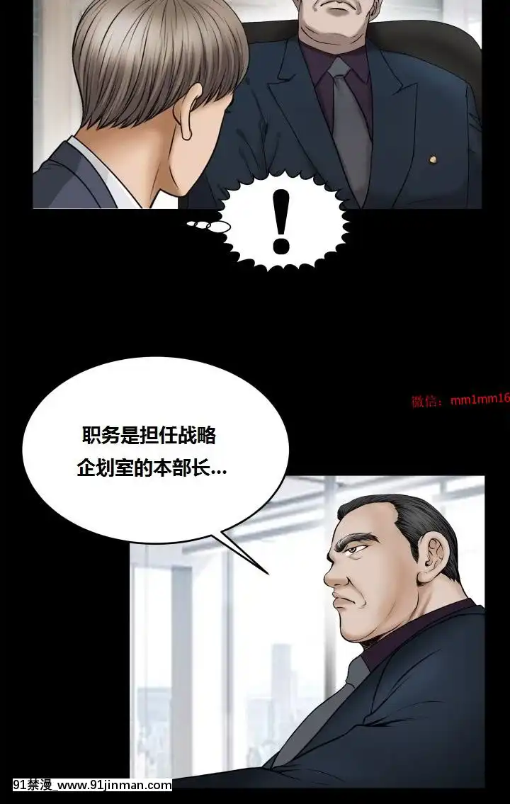 不一樣的她1-30話[完結][哆啦a夢 h漫]