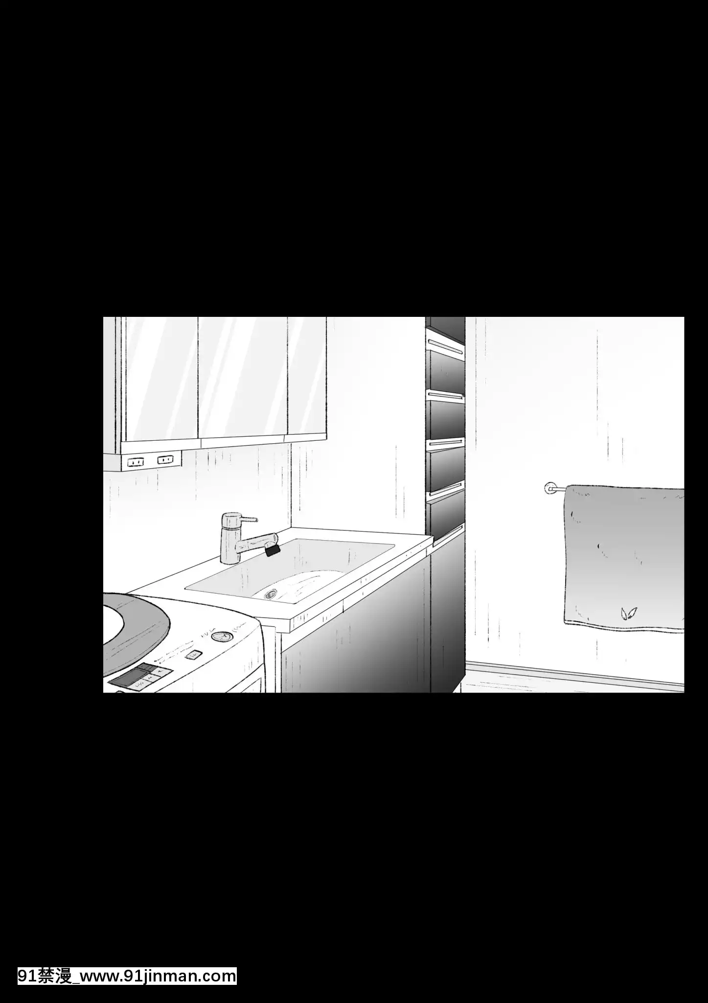 [クラムボン(ベンゾウ)]家出ギャルを拾ったらハーレムになった話[中國翻訳][炎炎消防隊 h漫]