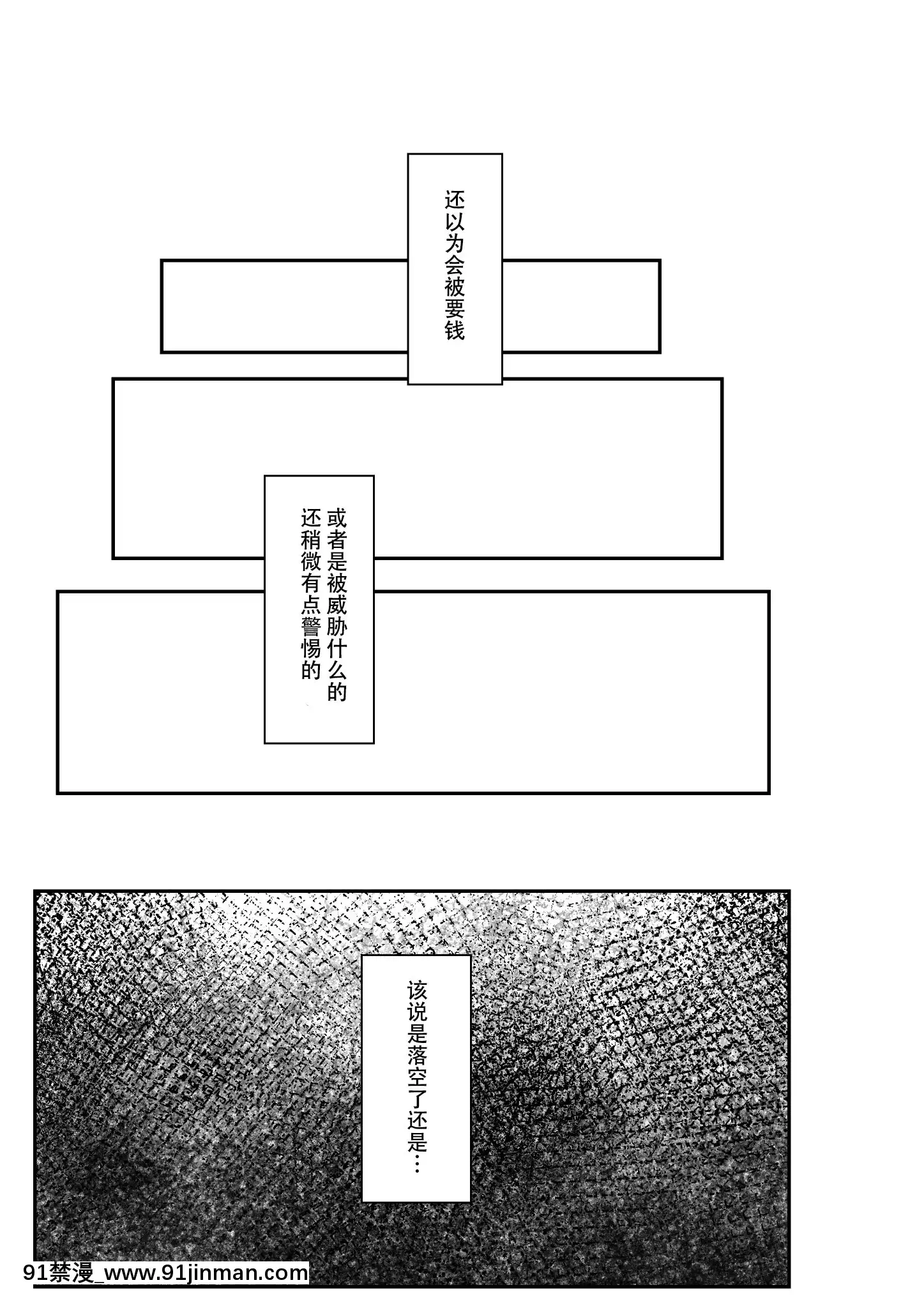 [クラムボン(ベンゾウ)]家出ギャルを拾ったらハーレムになった話[中國翻訳][炎炎消防隊 h漫]