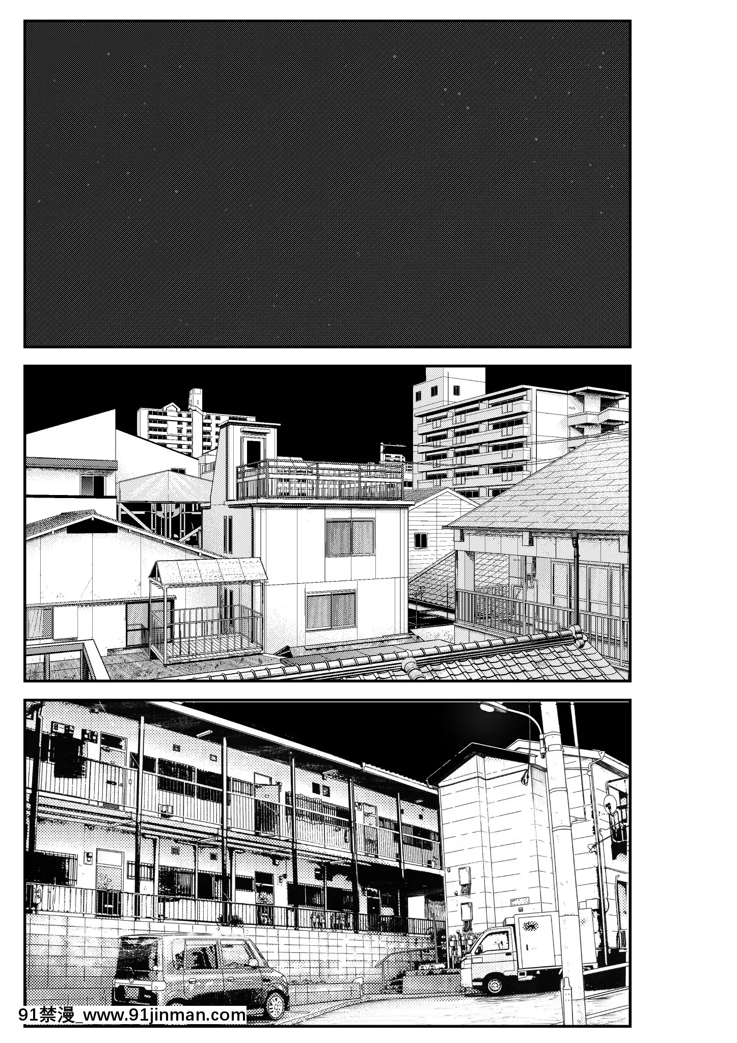 [クラムボン(ベンゾウ)]家出ギャルを拾ったらハーレムになった話[中國翻訳][炎炎消防隊 h漫]