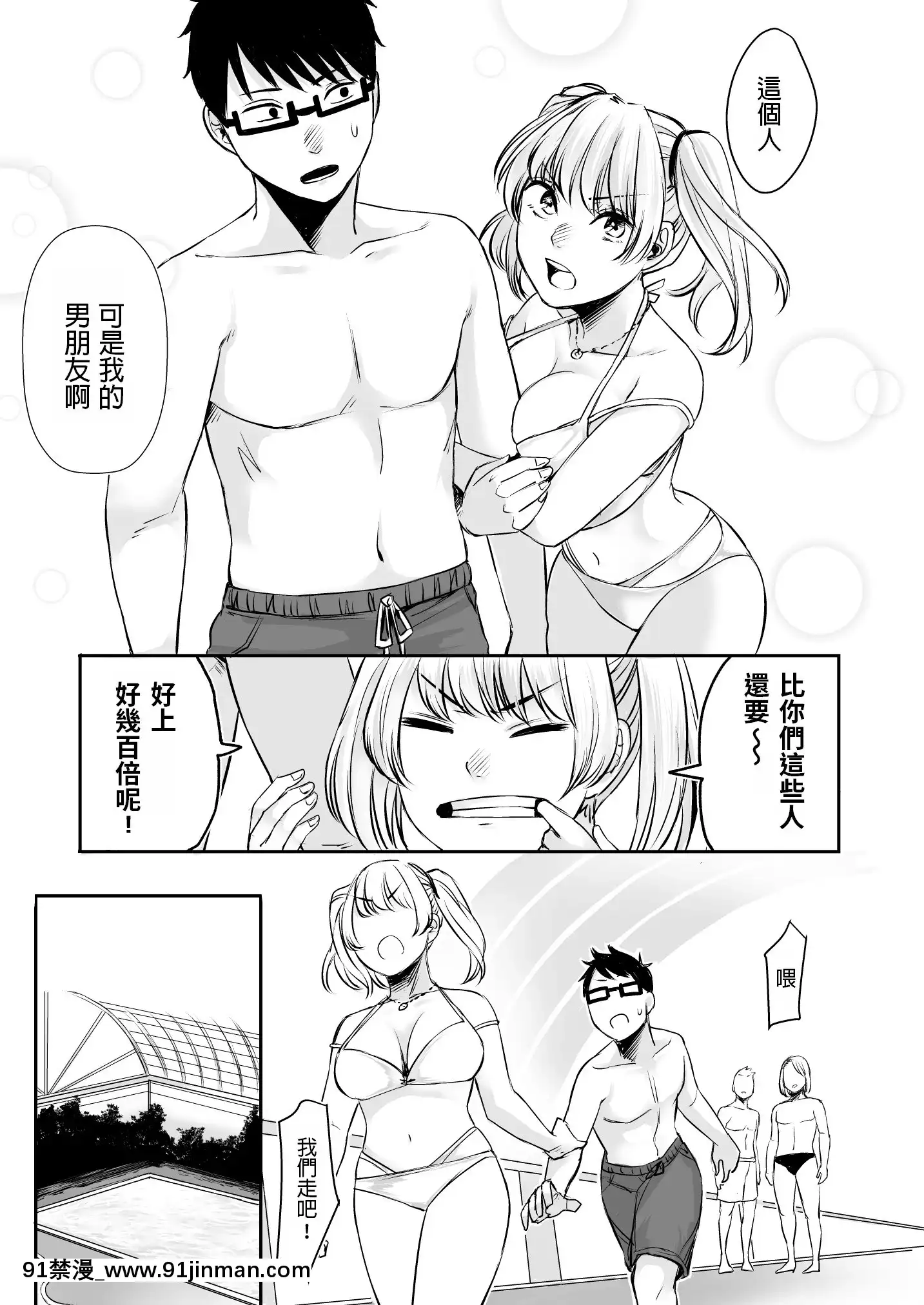 [どうしょく(オミズチヒロ)]訳アリJK家出したギャルを飼ってみた結果!-[中國翻訳][DL版][成人漫畫 火影]