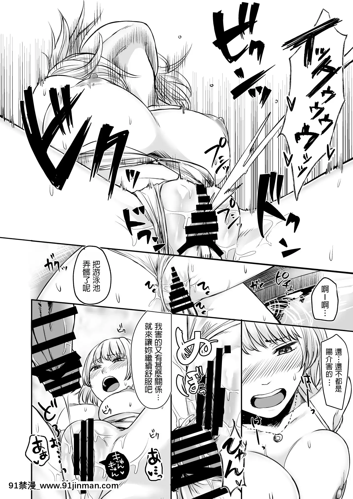 [どうしょく(オミズチヒロ)]訳アリJK家出したギャルを飼ってみた結果!-[中國翻訳][DL版][成人漫畫 火影]