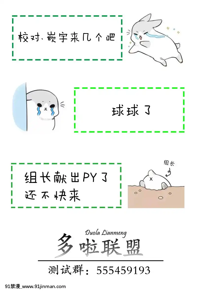 [川崎直孝(ただたか)]OO的禮物[h漫 乙女]