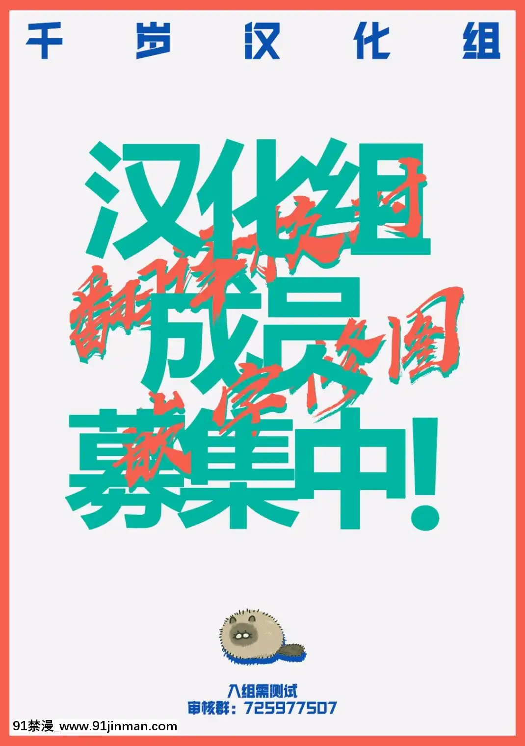 [川崎直孝(ただたか)]OO的禮物[h漫 乙女]