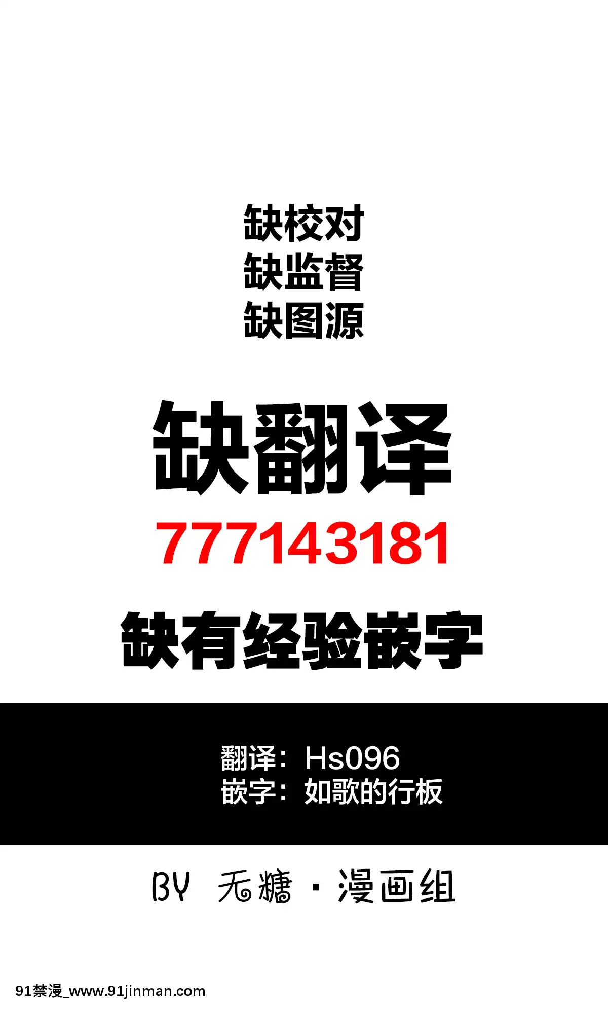 [川崎直孝(ただたか)]OO的禮物[h漫 乙女]