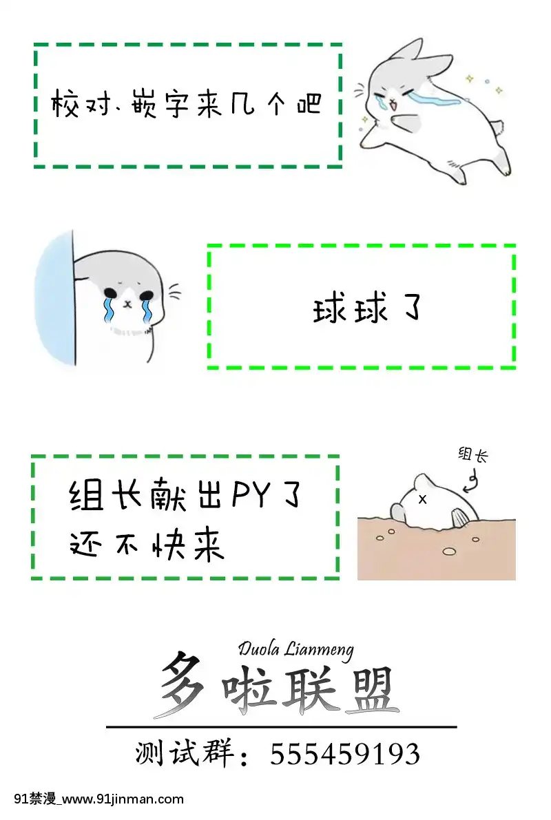 [川崎直孝(ただたか)]OO的禮物[h漫 乙女]