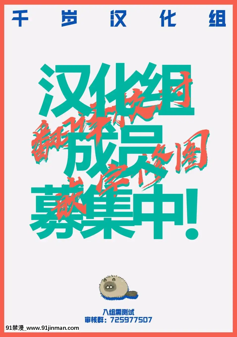 [川崎直孝(ただたか)]OO的禮物[h漫 乙女]