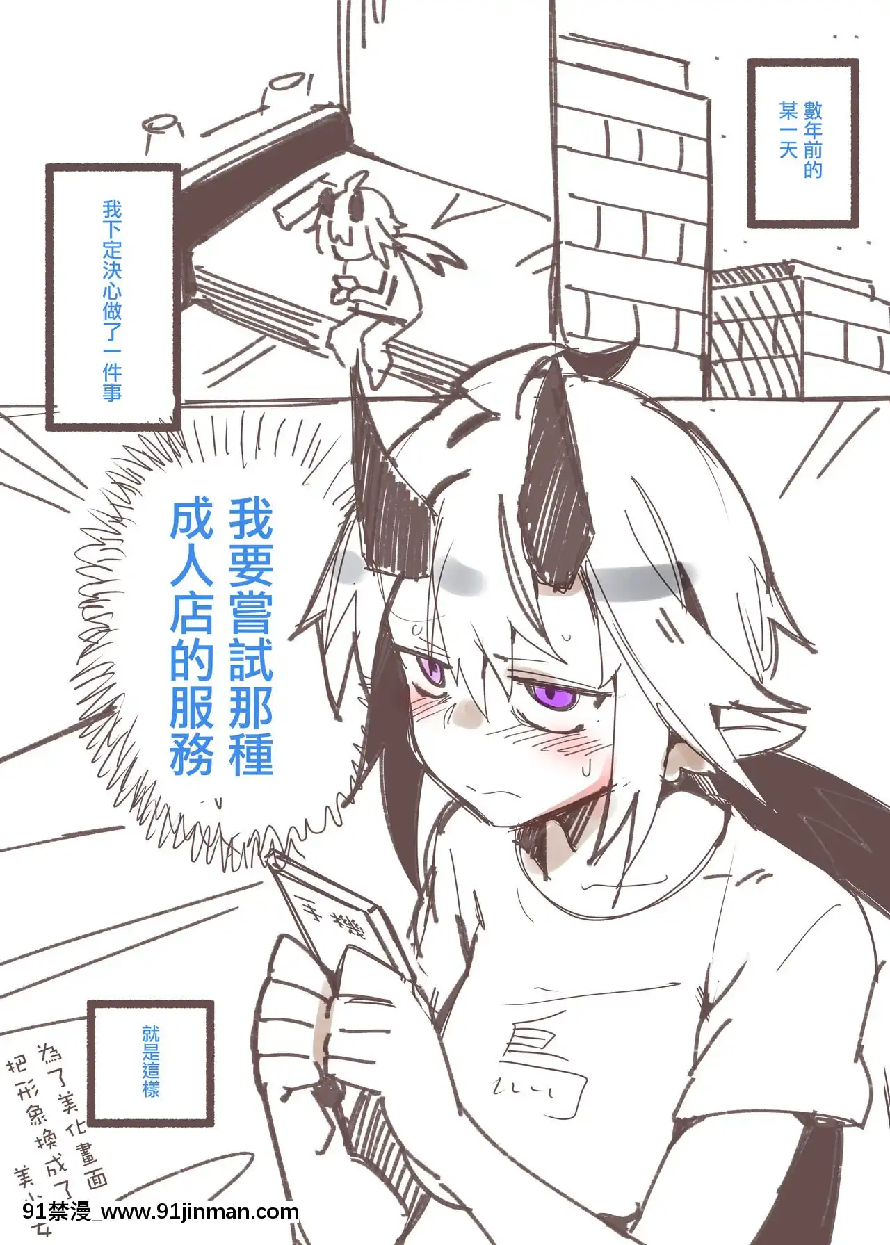 [鳥茶丸]大人のお店レポ漫畫[沒有漢化][h漫 悠太]