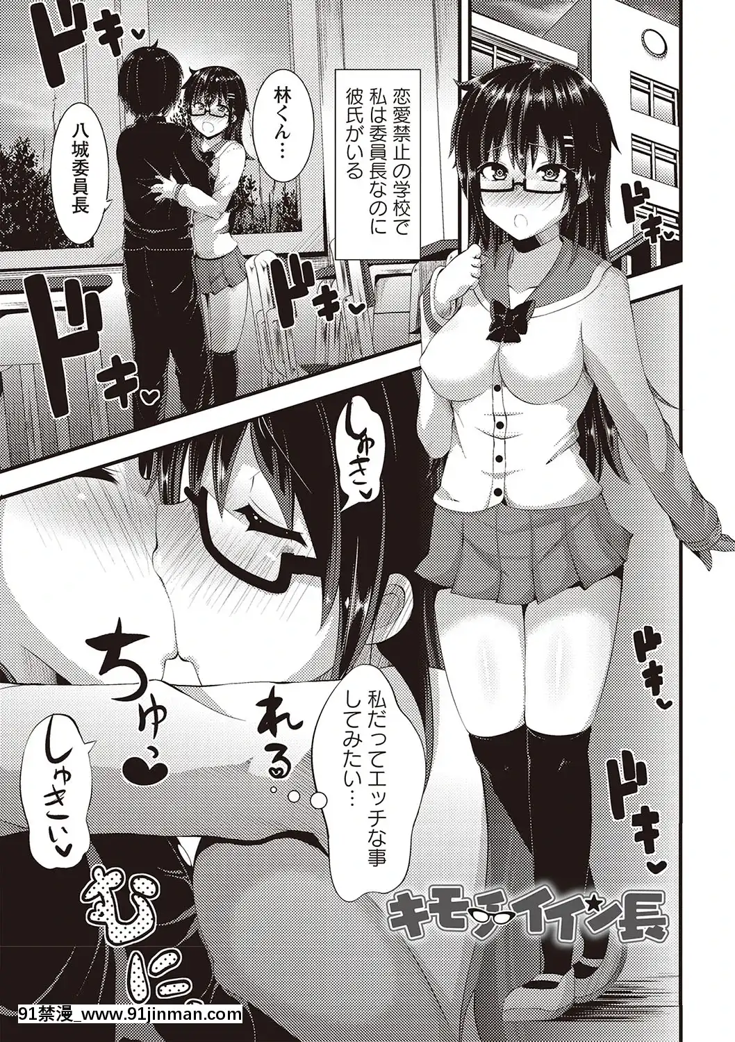 [ぶっくまうんten]メス奴○製作書[水平線 h漫]
