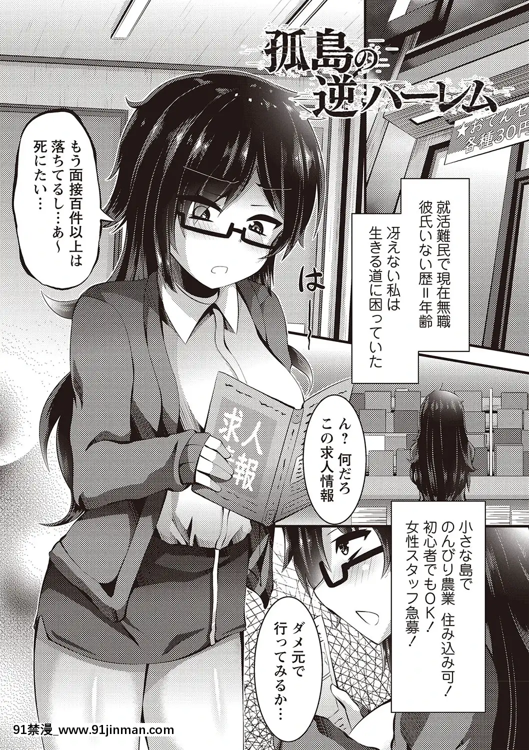 [ぶっくまうんten]メス奴○製作書[水平線 h漫]