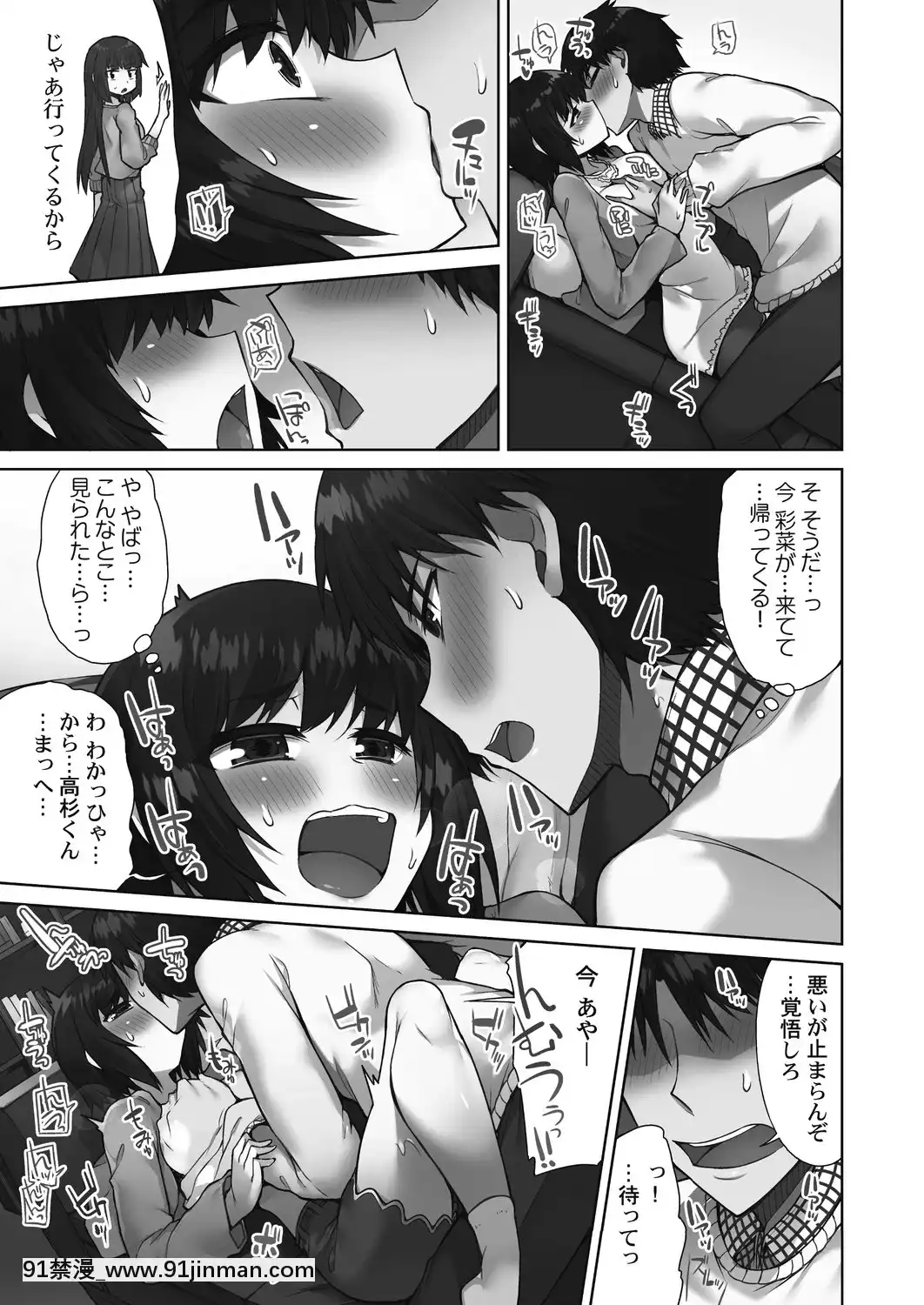 [东洋] 洗猫店！~倒入你最喜欢的中~[Digital][18h in a gc]