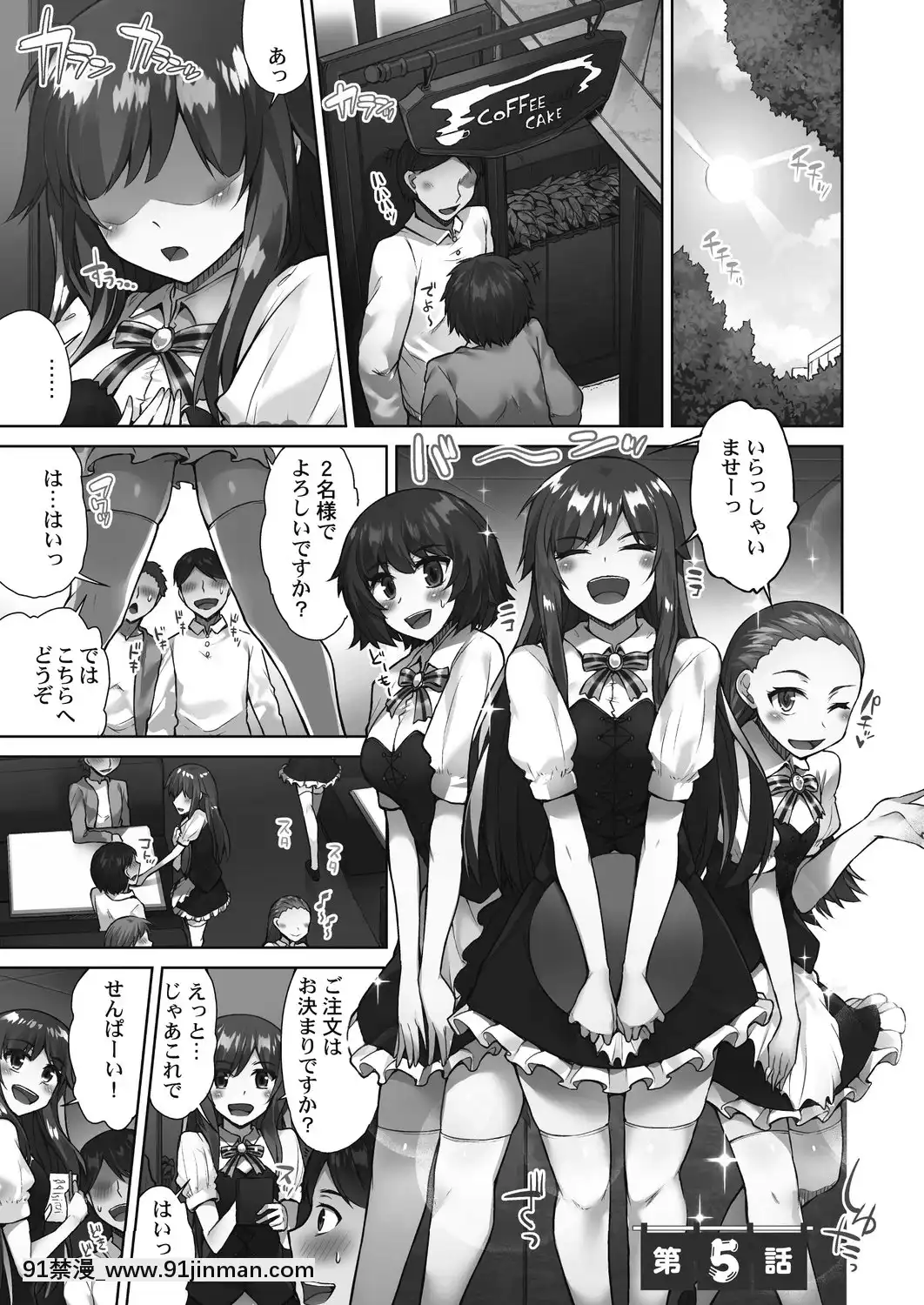 [东洋] 洗猫店！~倒入你最喜欢的中~[Digital][18h in a gc]