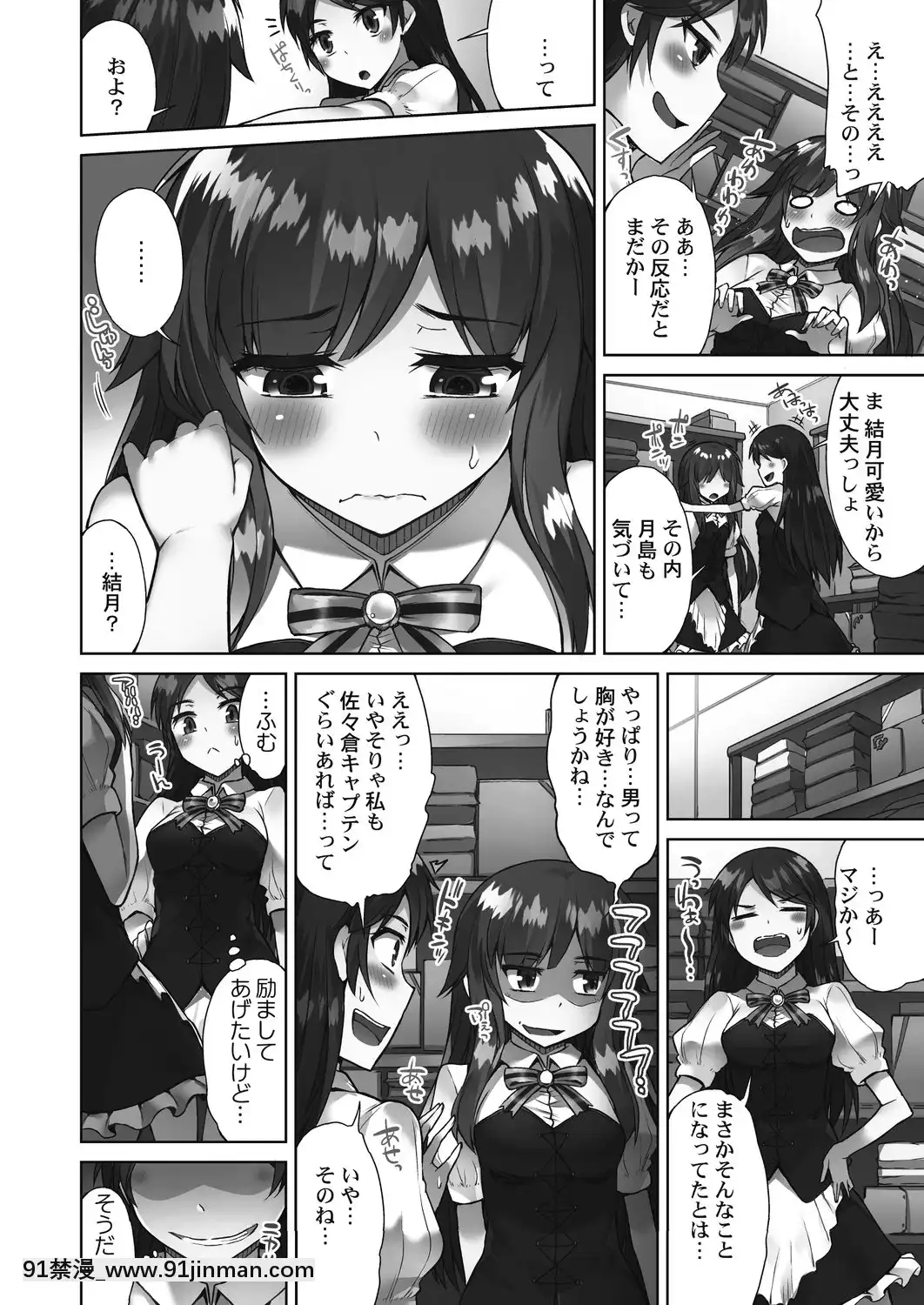 [东洋] 洗猫店！~倒入你最喜欢的中~[Digital][18h in a gc]