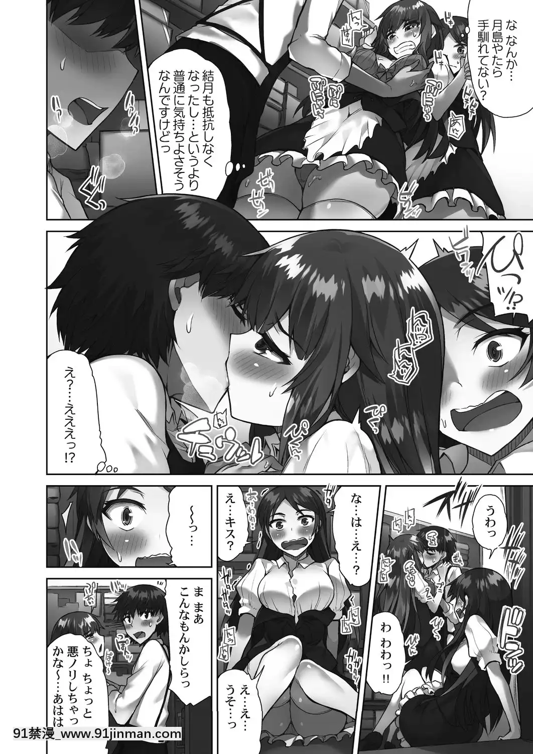 [东洋] 洗猫店！~倒入你最喜欢的中~[Digital][18h in a gc]