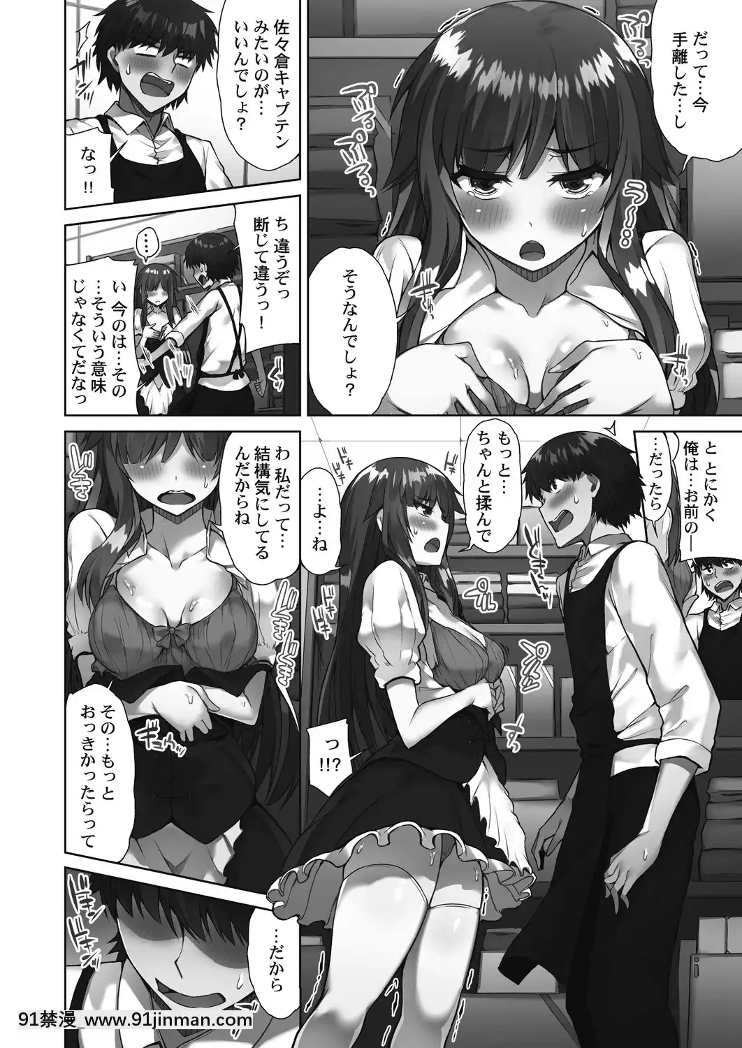 [东洋] 洗猫店！~倒入你最喜欢的中~[Digital][18h in a gc]
