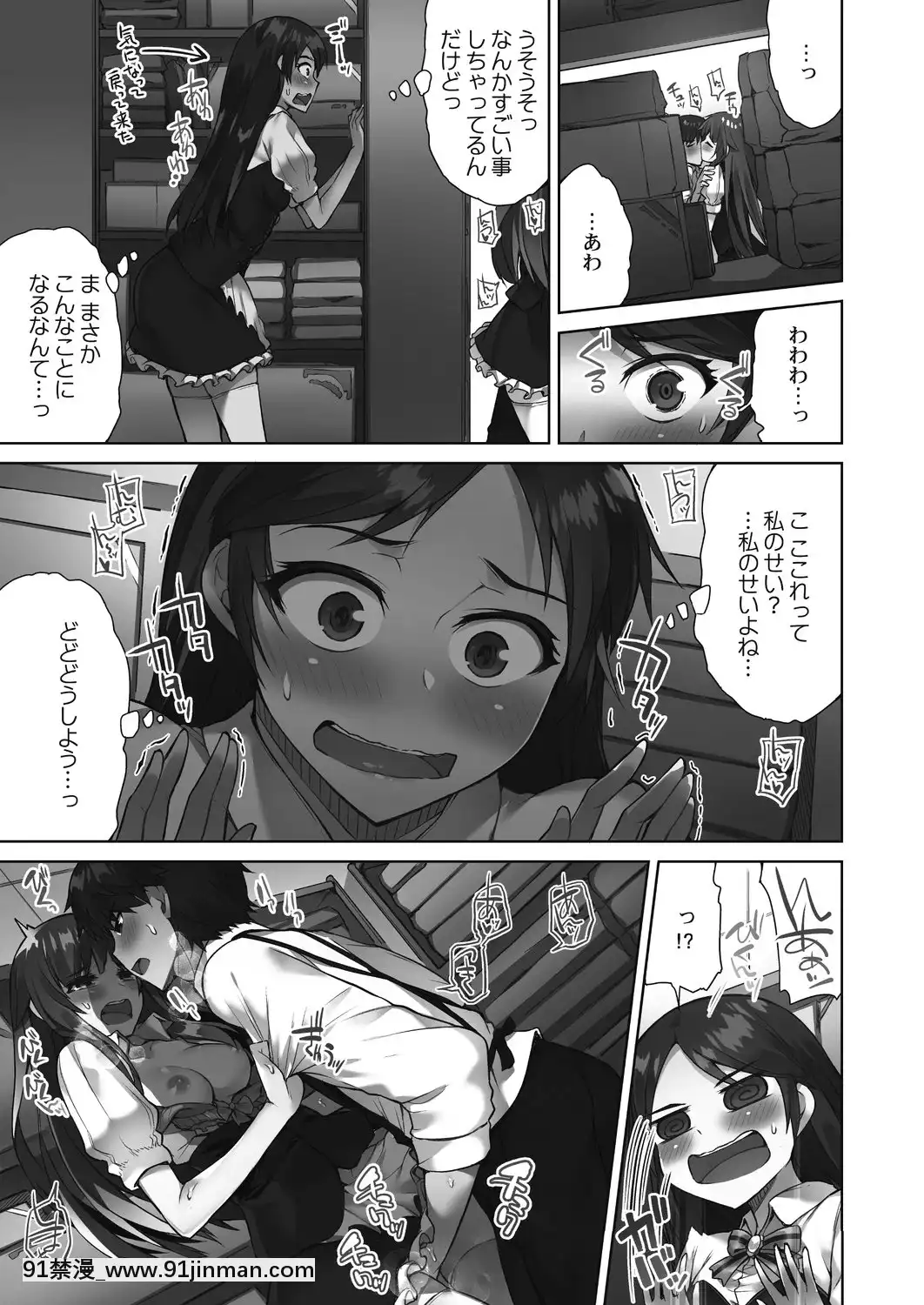 [东洋] 洗猫店！~倒入你最喜欢的中~[Digital][18h in a gc]