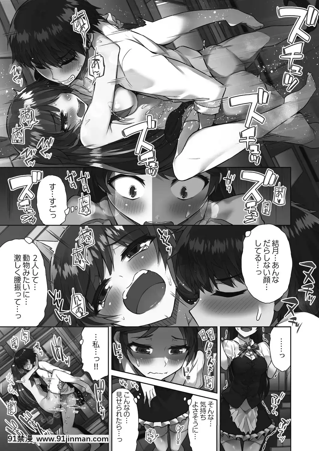 [东洋] 洗猫店！~倒入你最喜欢的中~[Digital][18h in a gc]