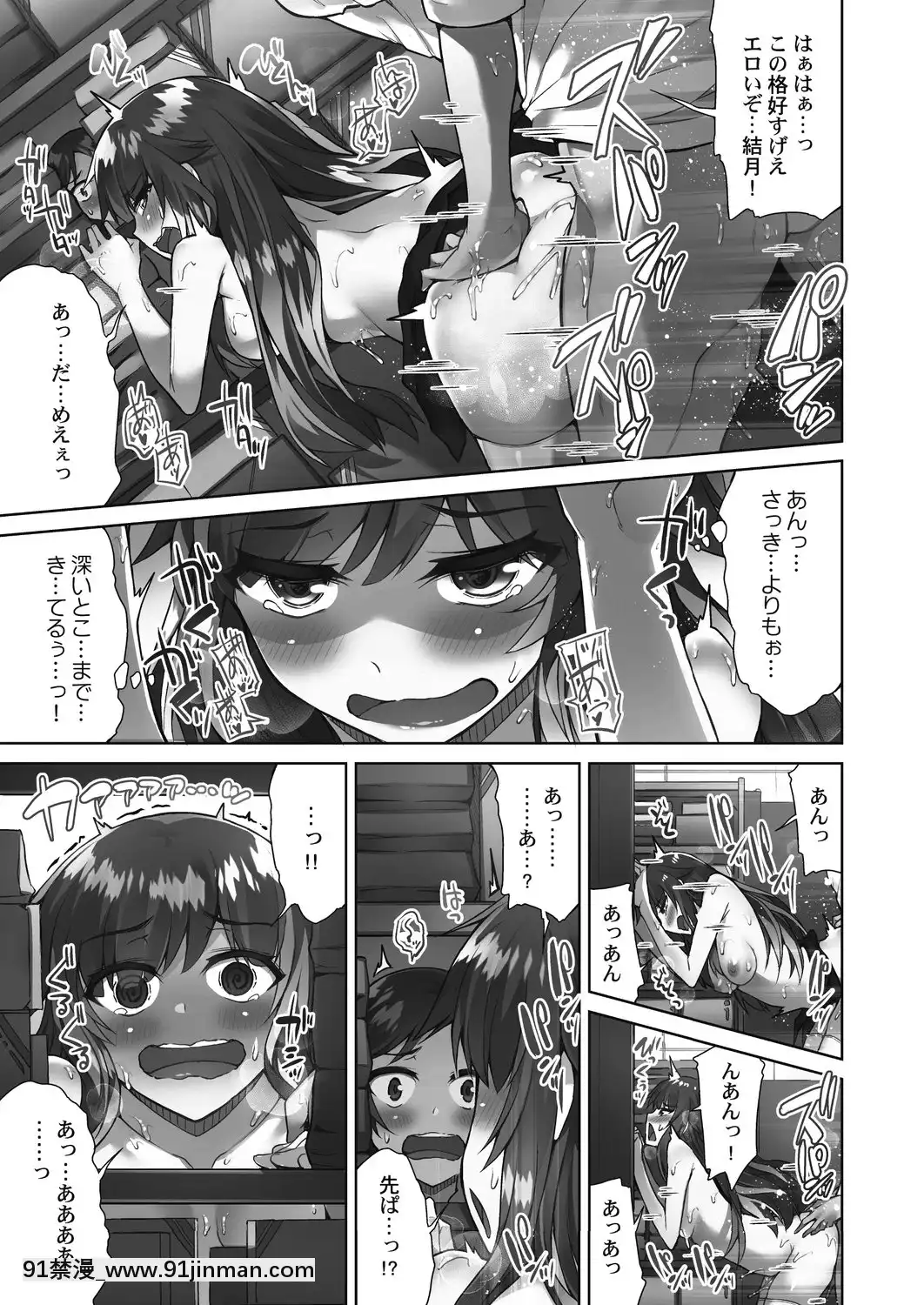 [东洋] 洗猫店！~倒入你最喜欢的中~[Digital][18h in a gc]