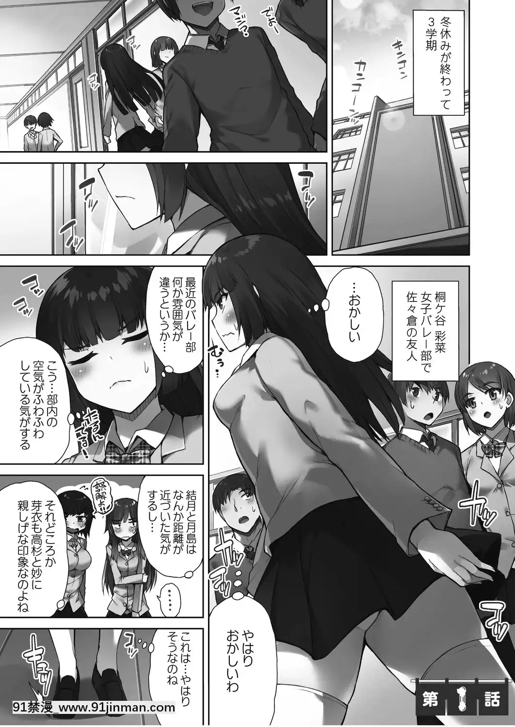 [东洋] 洗猫店！~倒入你最喜欢的中~[Digital][18h in a gc]