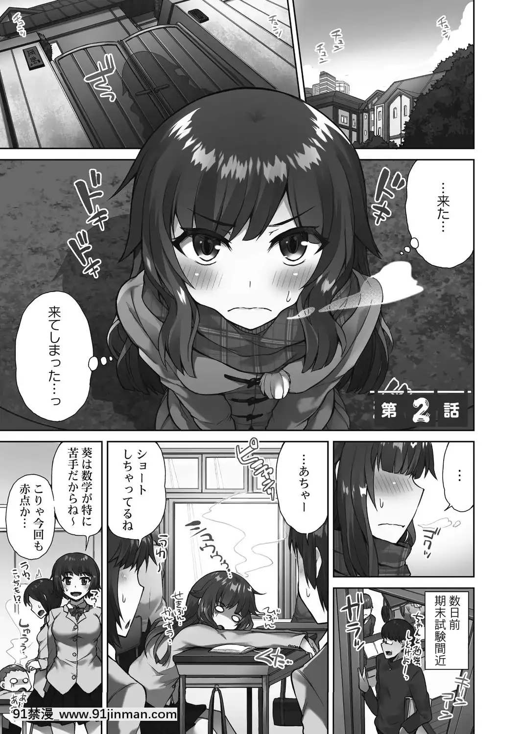 [东洋] 洗猫店！~倒入你最喜欢的中~[Digital][18h in a gc]