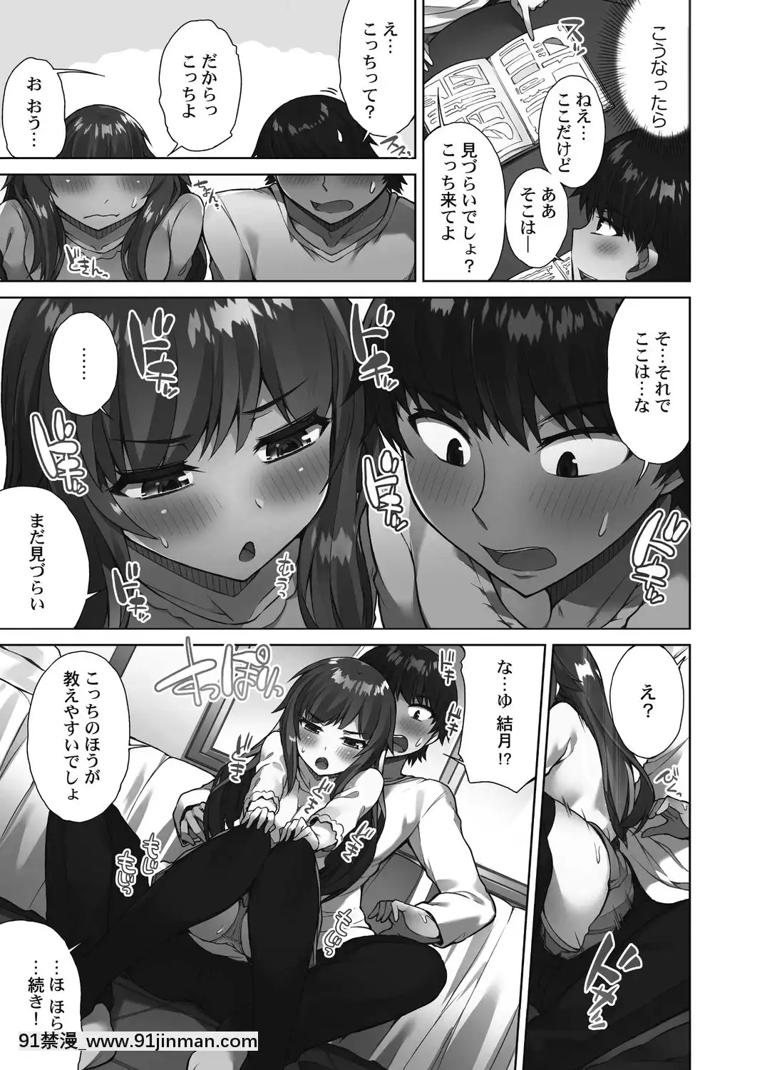 [东洋] 洗猫店！~倒入你最喜欢的中~[Digital][18h in a gc]