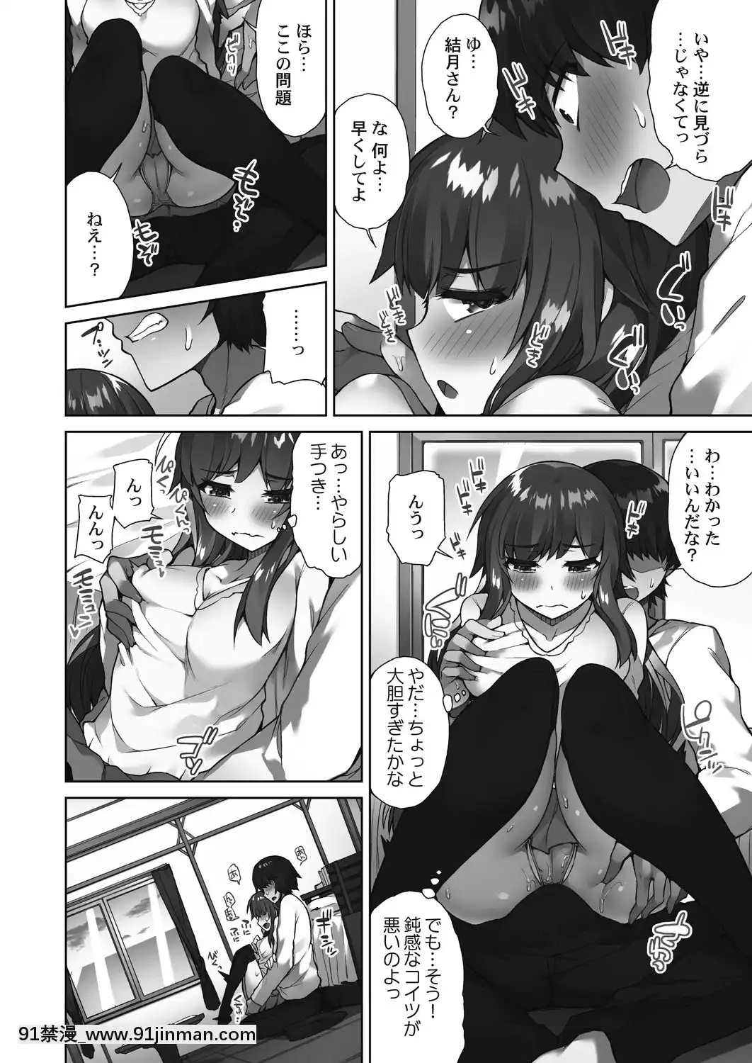 [东洋] 洗猫店！~倒入你最喜欢的中~[Digital][18h in a gc]