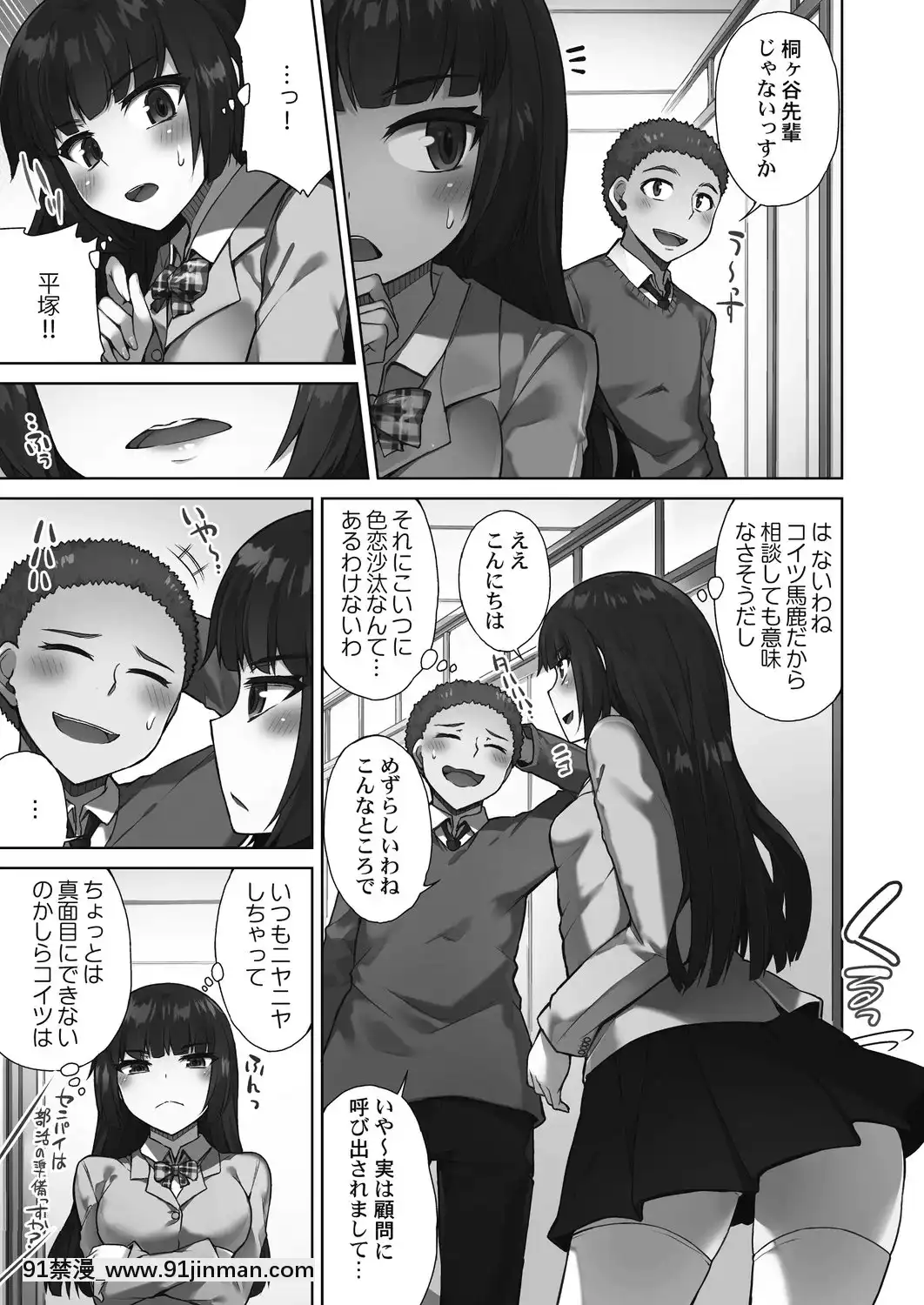 [东洋] 洗猫店！~倒入你最喜欢的中~[Digital][18h in a gc]