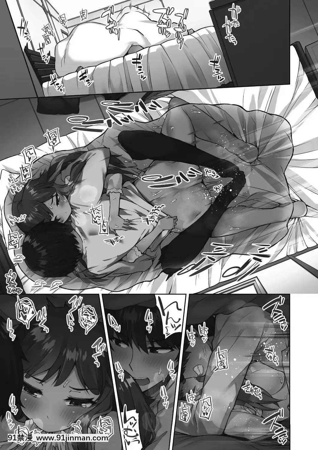 [东洋] 洗猫店！~倒入你最喜欢的中~[Digital][18h in a gc]