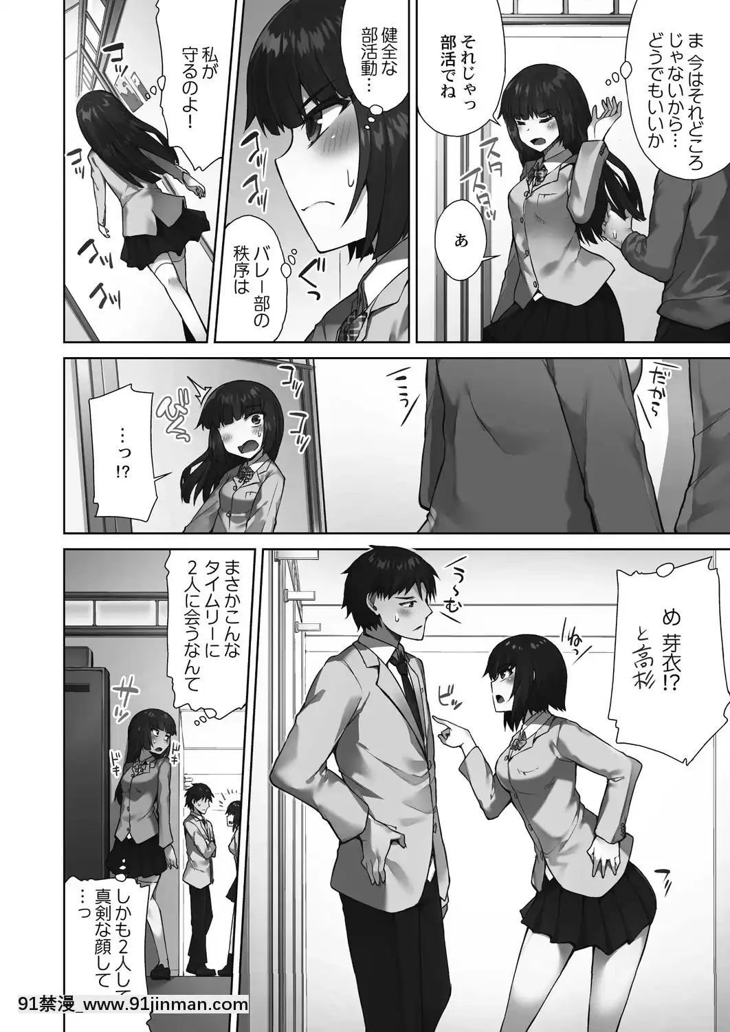 [东洋] 洗猫店！~倒入你最喜欢的中~[Digital][18h in a gc]