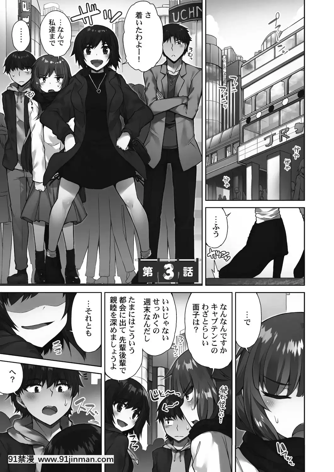 [东洋] 洗猫店！~倒入你最喜欢的中~[Digital][18h in a gc]