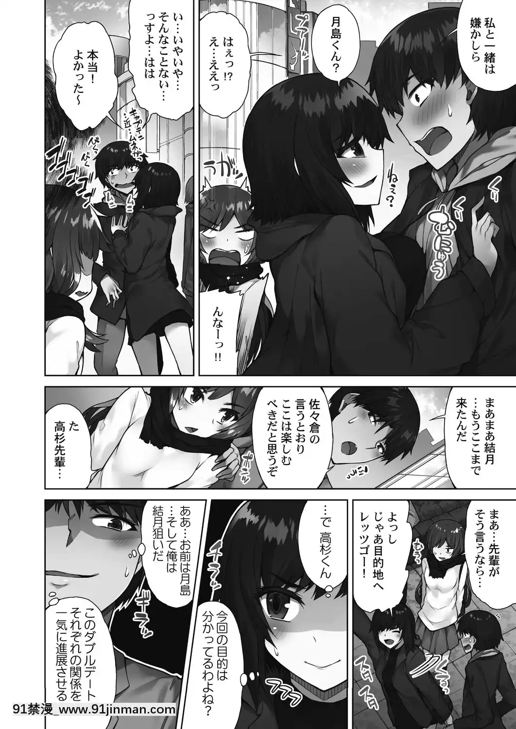 [东洋] 洗猫店！~倒入你最喜欢的中~[Digital][18h in a gc]