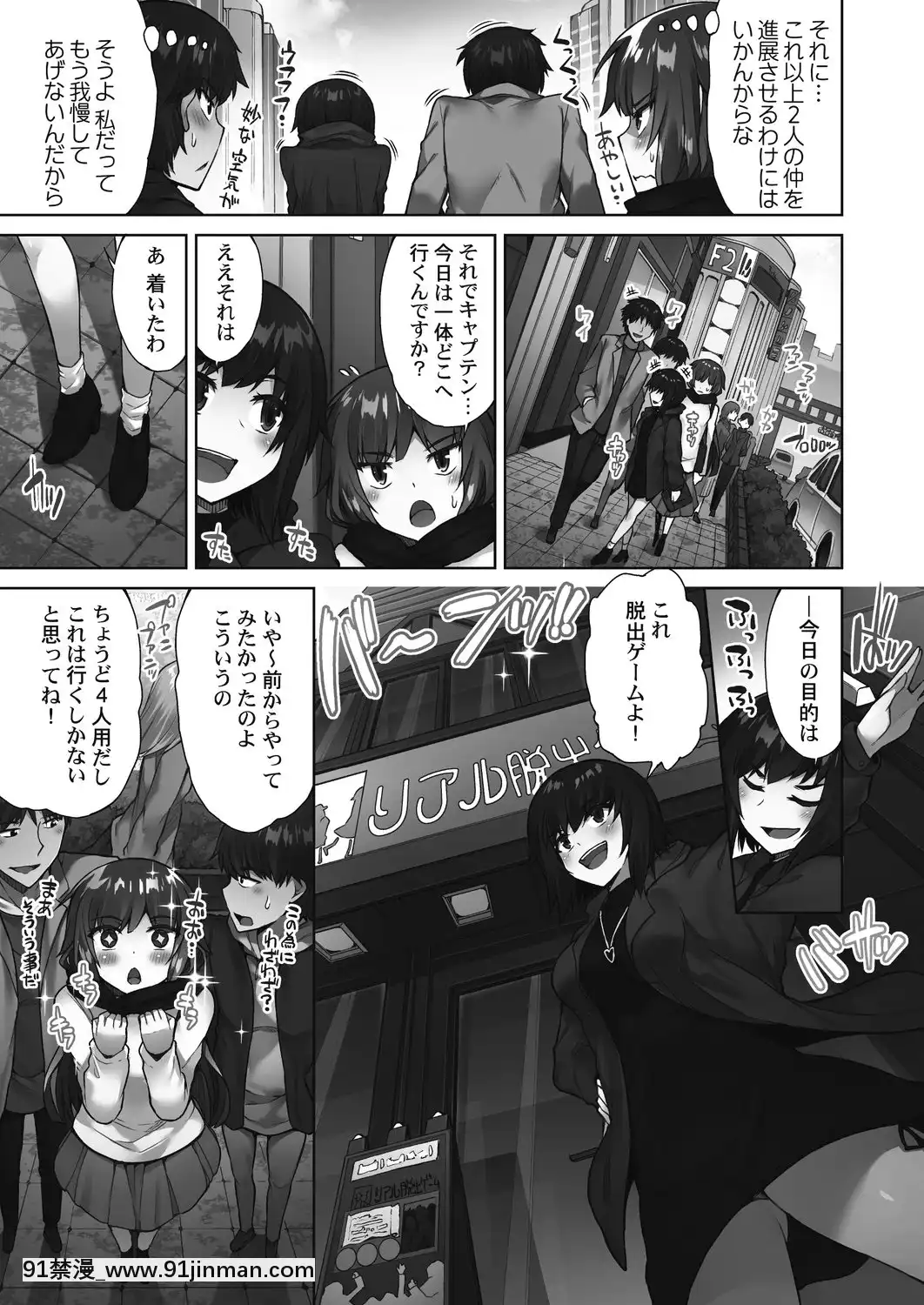 [东洋] 洗猫店！~倒入你最喜欢的中~[Digital][18h in a gc]