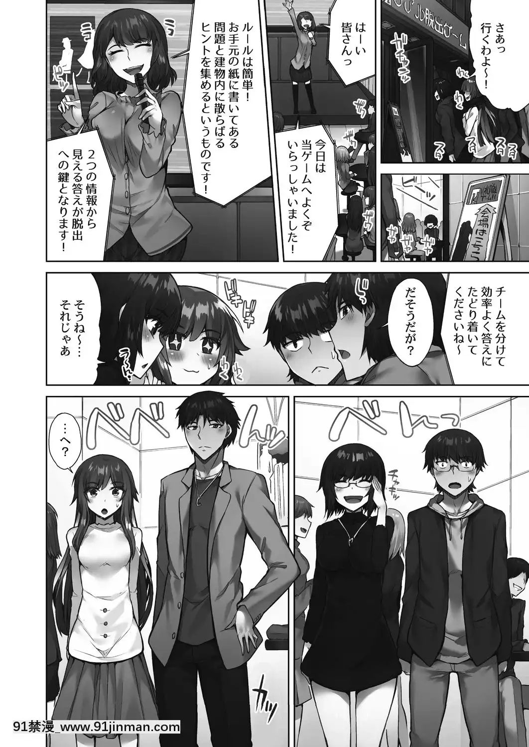 [东洋] 洗猫店！~倒入你最喜欢的中~[Digital][18h in a gc]