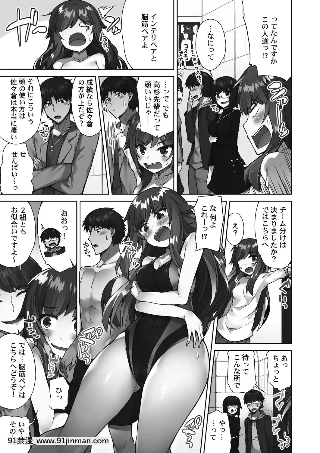 [东洋] 洗猫店！~倒入你最喜欢的中~[Digital][18h in a gc]