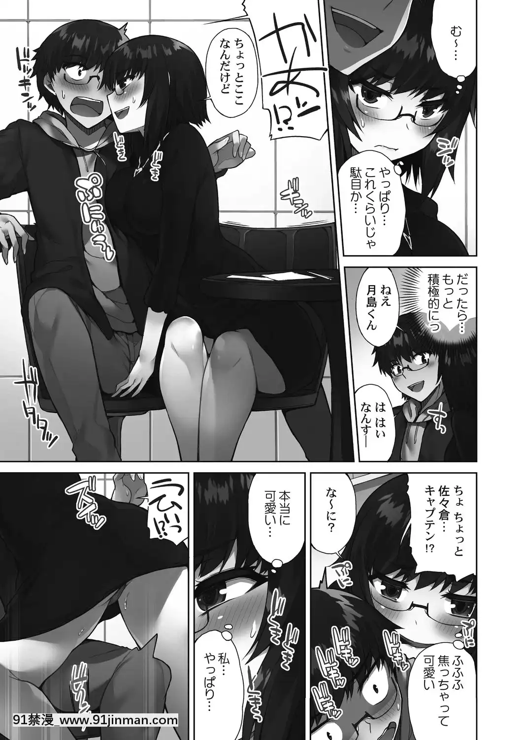 [东洋] 洗猫店！~倒入你最喜欢的中~[Digital][18h in a gc]