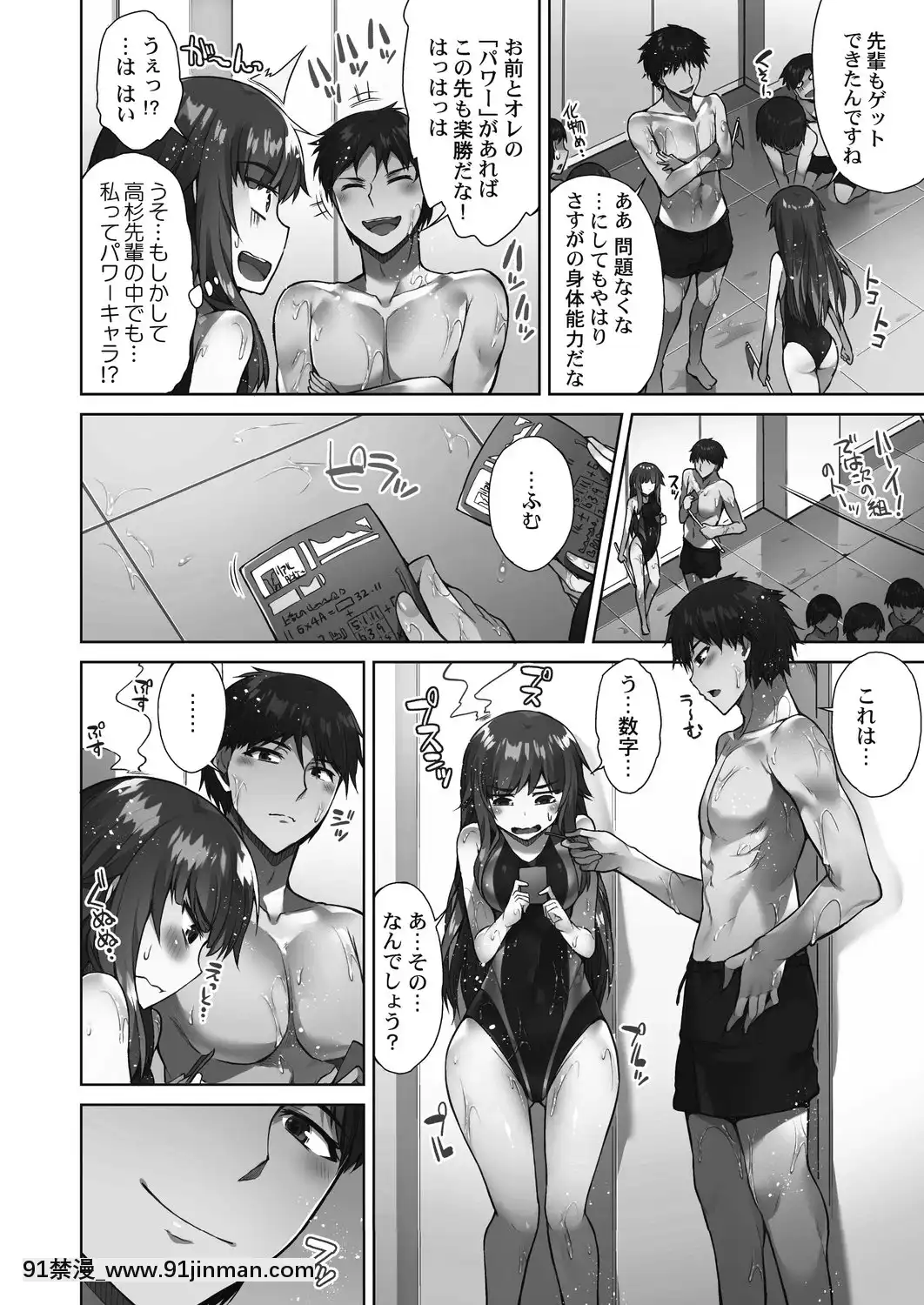 [东洋] 洗猫店！~倒入你最喜欢的中~[Digital][18h in a gc]