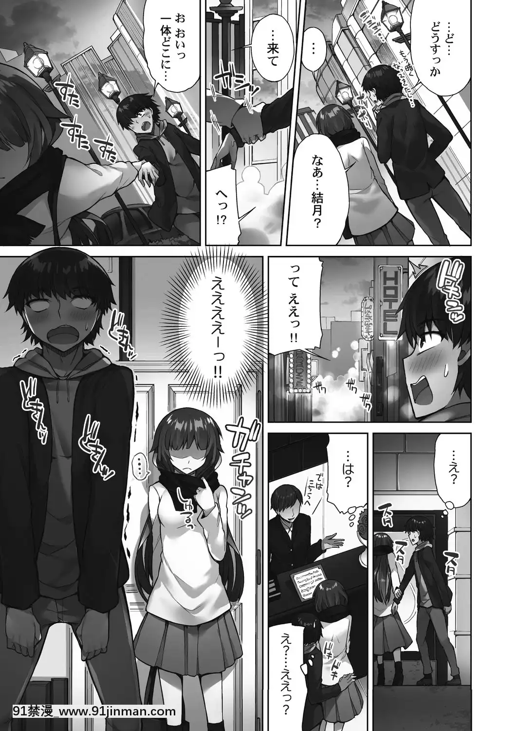 [东洋] 洗猫店！~倒入你最喜欢的中~[Digital][18h in a gc]