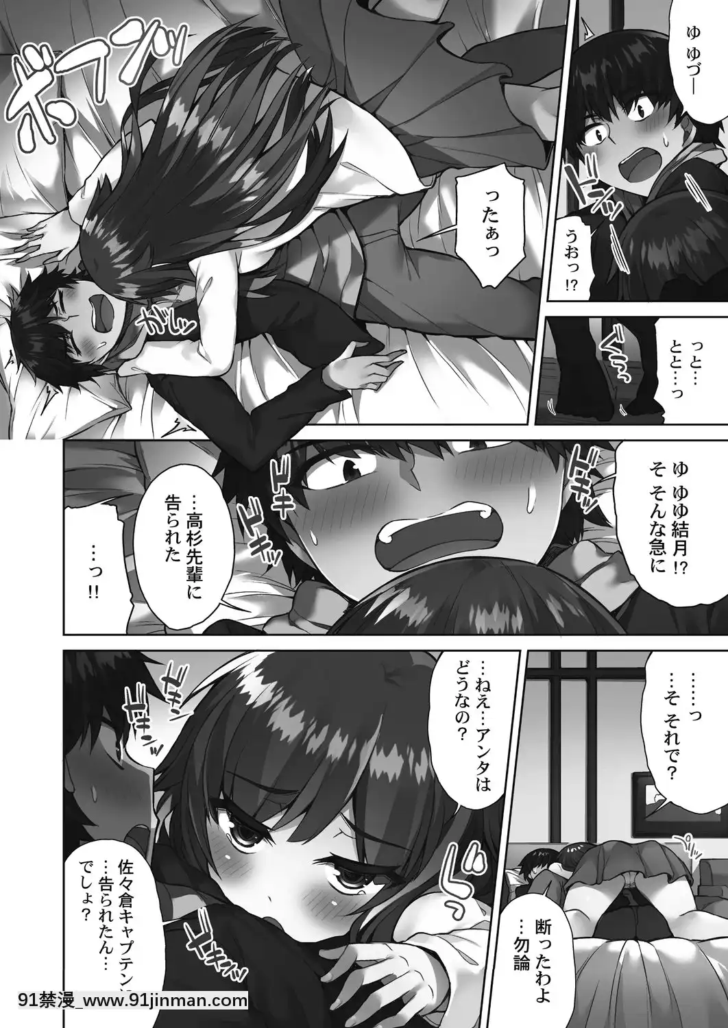[东洋] 洗猫店！~倒入你最喜欢的中~[Digital][18h in a gc]