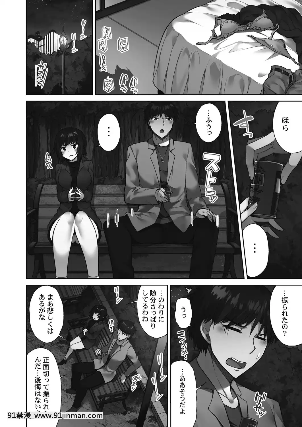 [东洋] 洗猫店！~倒入你最喜欢的中~[Digital][18h in a gc]