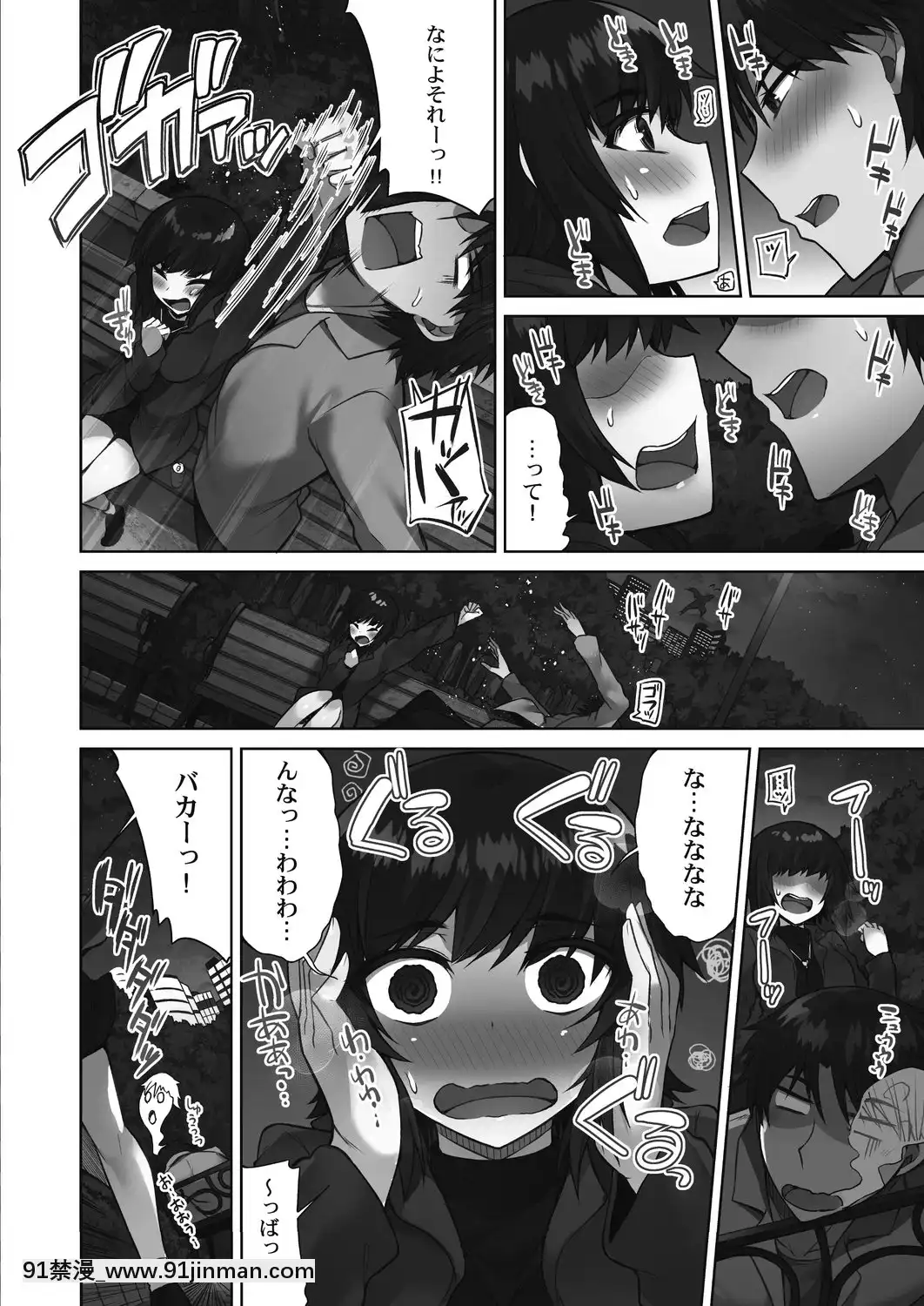 [东洋] 洗猫店！~倒入你最喜欢的中~[Digital][18h in a gc]