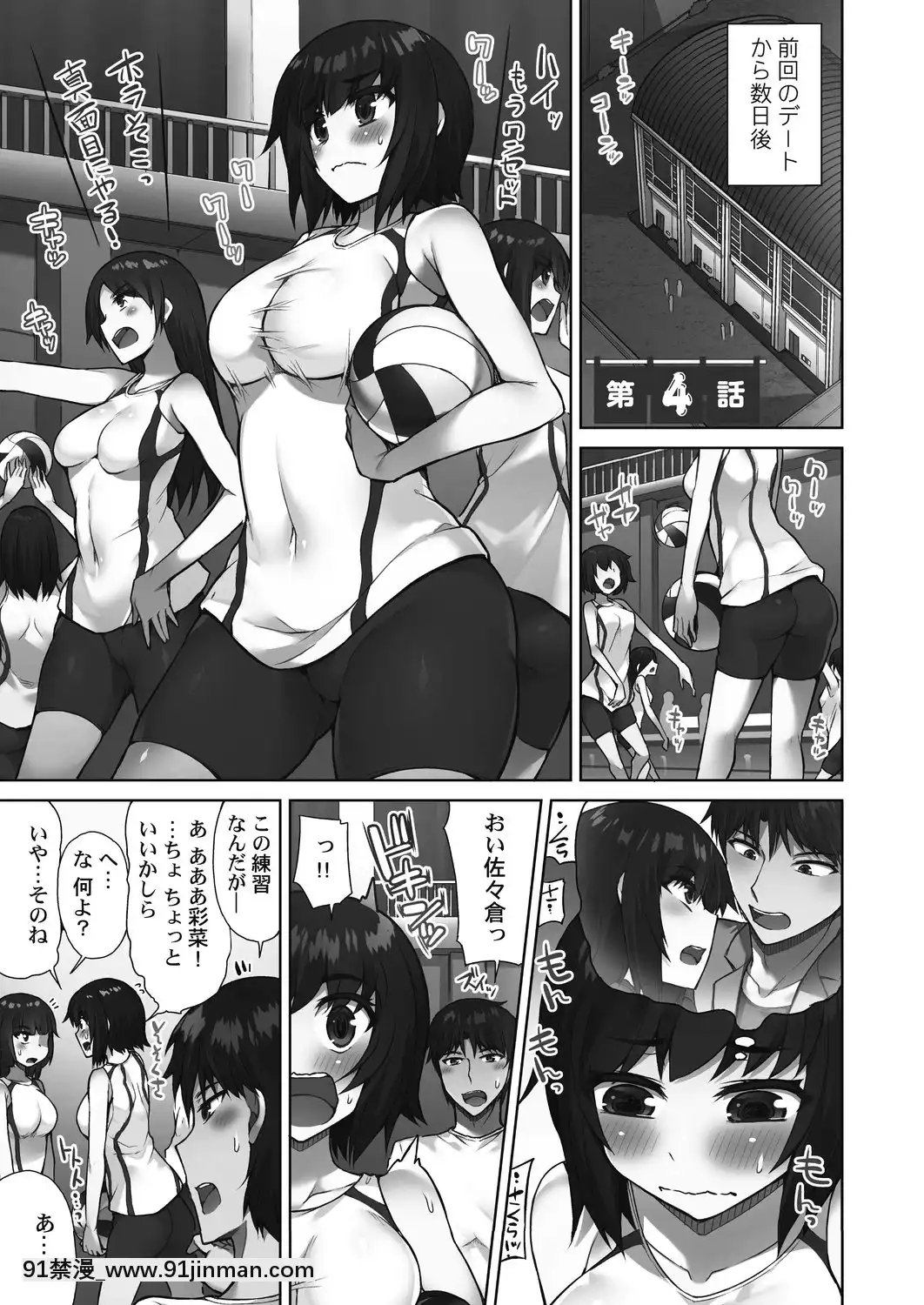[东洋] 洗猫店！~倒入你最喜欢的中~[Digital][18h in a gc]