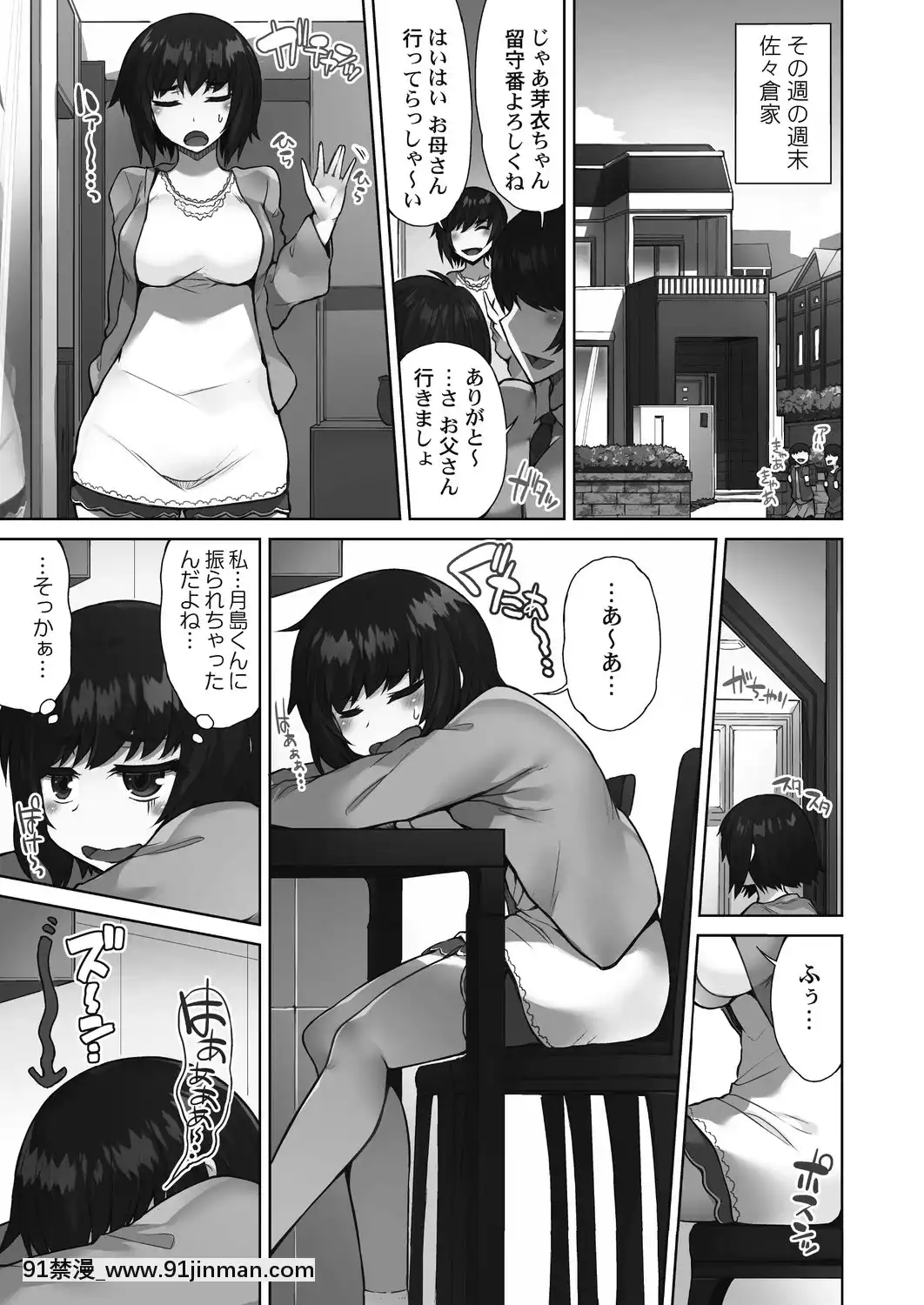 [东洋] 洗猫店！~倒入你最喜欢的中~[Digital][18h in a gc]