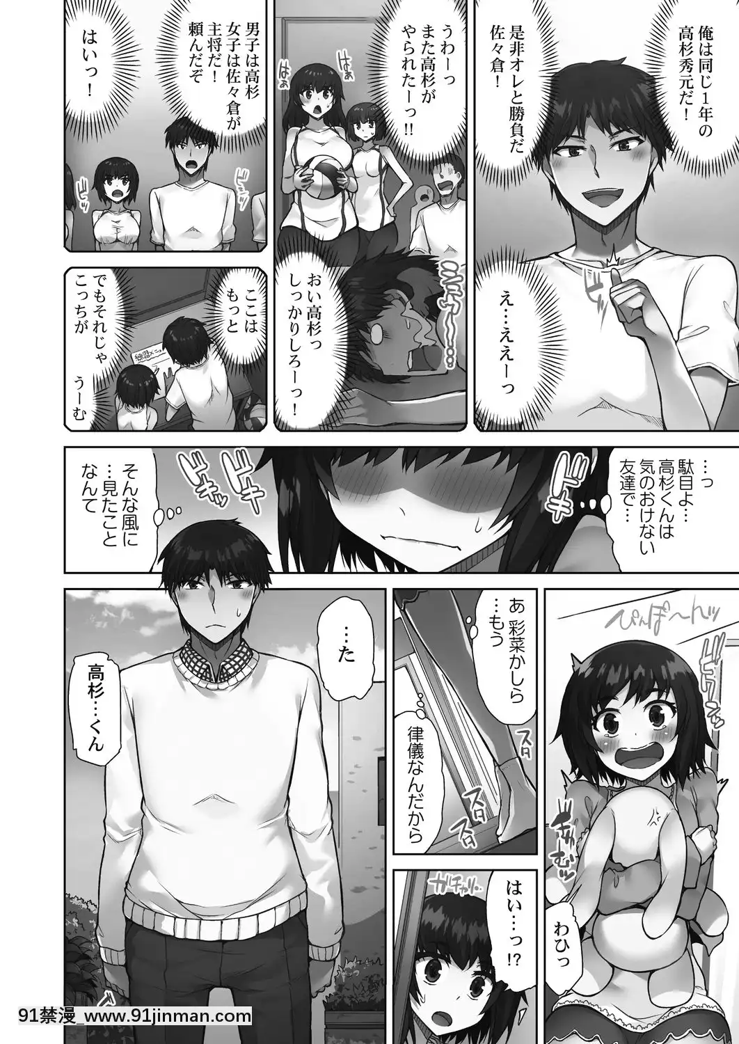 [东洋] 洗猫店！~倒入你最喜欢的中~[Digital][18h in a gc]