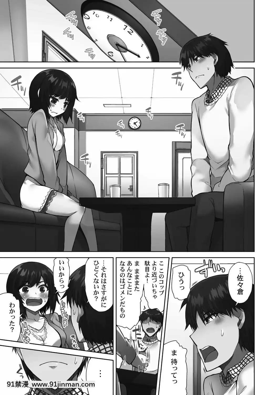 [东洋] 洗猫店！~倒入你最喜欢的中~[Digital][18h in a gc]