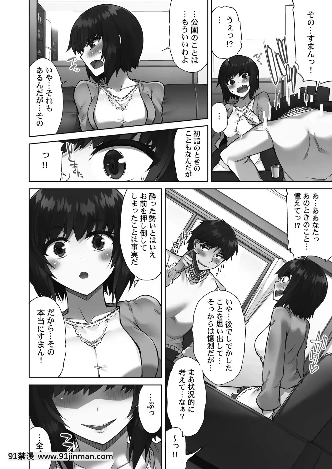 [东洋] 洗猫店！~倒入你最喜欢的中~[Digital][18h in a gc]