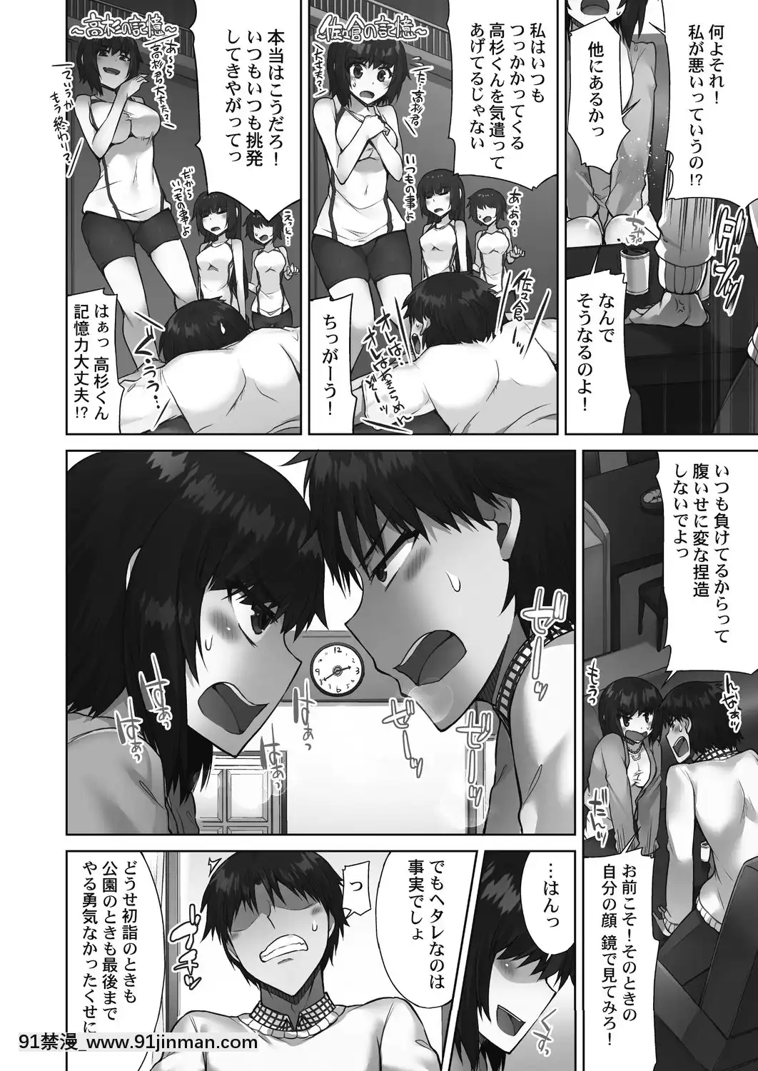 [东洋] 洗猫店！~倒入你最喜欢的中~[Digital][18h in a gc]