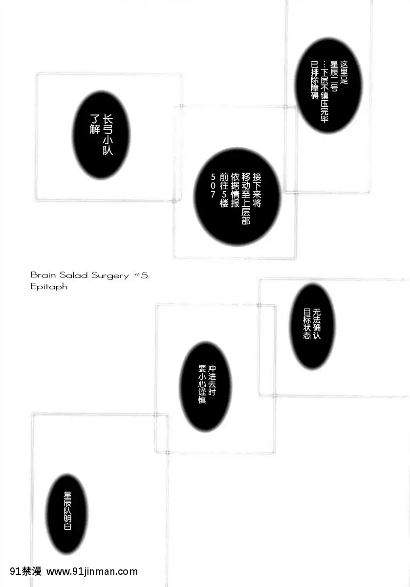 [新橋月白日語社](C76)[DIEPPEFACTORYDarkside(あるぴーぬ)]FATEFIREWITHFIRE3(魔法少女リリカルなのは)[hoje as 18h]