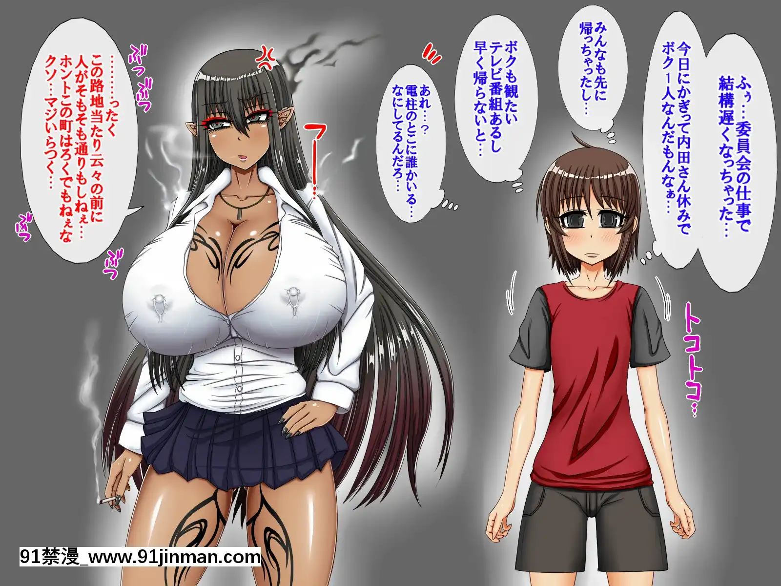[女神のフラスコ(機野エルフ)]魔族のおねぇちゃん達に調教されてメス♀にされた話～僕は3人専用の性ドレイ～[學姐 h漫]